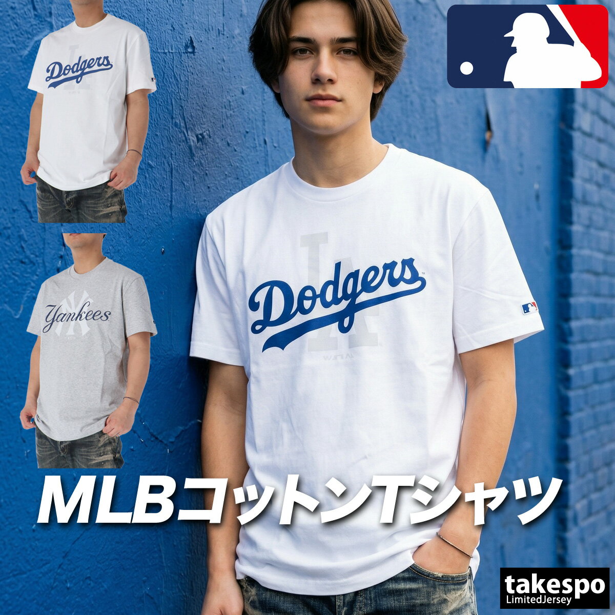 樂天商城 - メジャーリーグベースボール Tシャツ メンズ ブランド 半袖 ニューヨーク ヤンキース ロサンゼルス ドジャース クルーネック 白 MLB ML0126SS0005 大きいサイズ 有 スポーツウェア トレーニングウェア スポーツ おしゃれ 新作