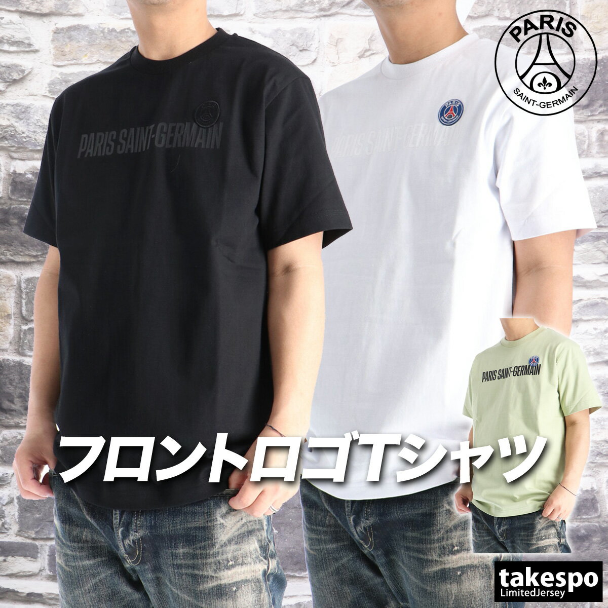 樂天商城 - パリ・サンジェルマン Tシャツ メンズ ブランド 半袖 コットン100 綿100 クルーネック 黒 白 PARIS SAINT-GERMAIN PS0126SS0003 大きいサイズ 有 スポーツウェア トレーニングウェア スポーツ おしゃれ