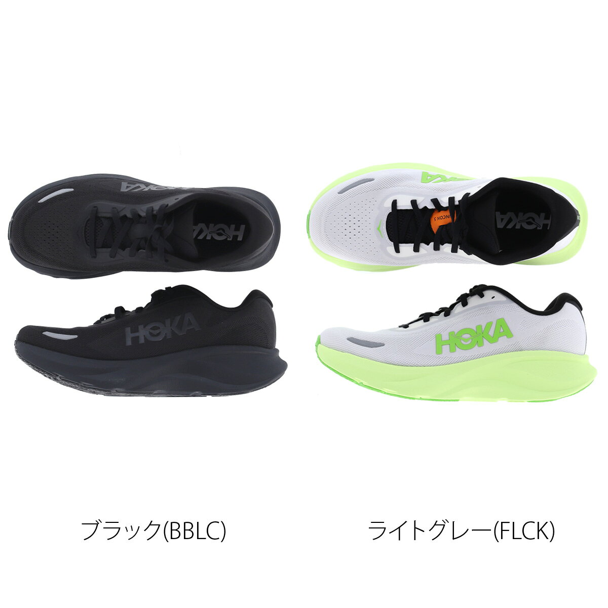 オリジナルスジャージのno-styleのホカ リンコン 5 シューズ メンズ ブランド ランニングシューズ ウォーキングシューズ ランニング マラソン スニーカー HOKA 黒 軽量 厚底 1176630 あす楽 灰色 新作 大きいサイズ 有 スポーツ おしゃれ｜アングル2