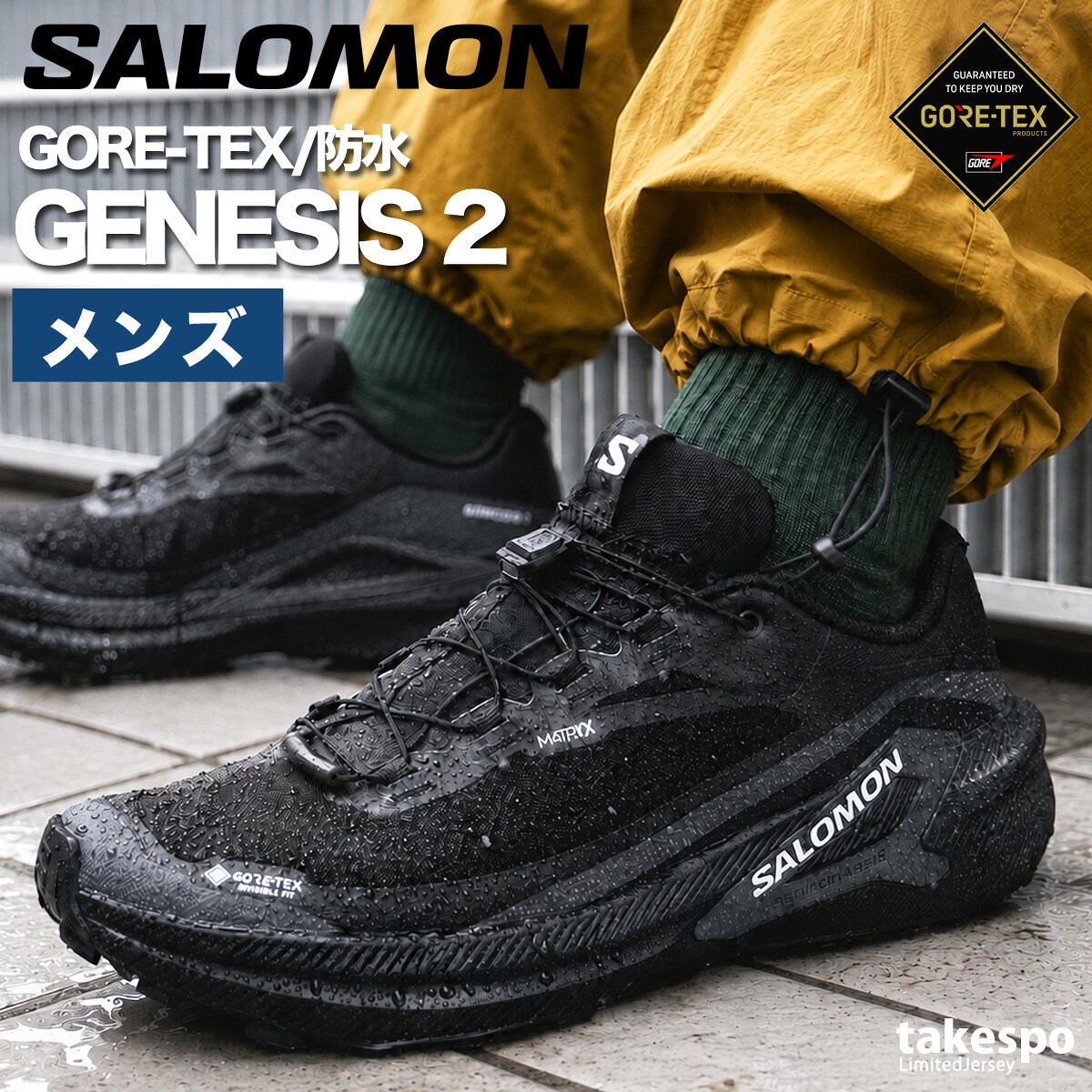 新品タグ付き SALOMON サロモン インナーブーツ 楽天市場】サロモン ブーツ インナーの通販
