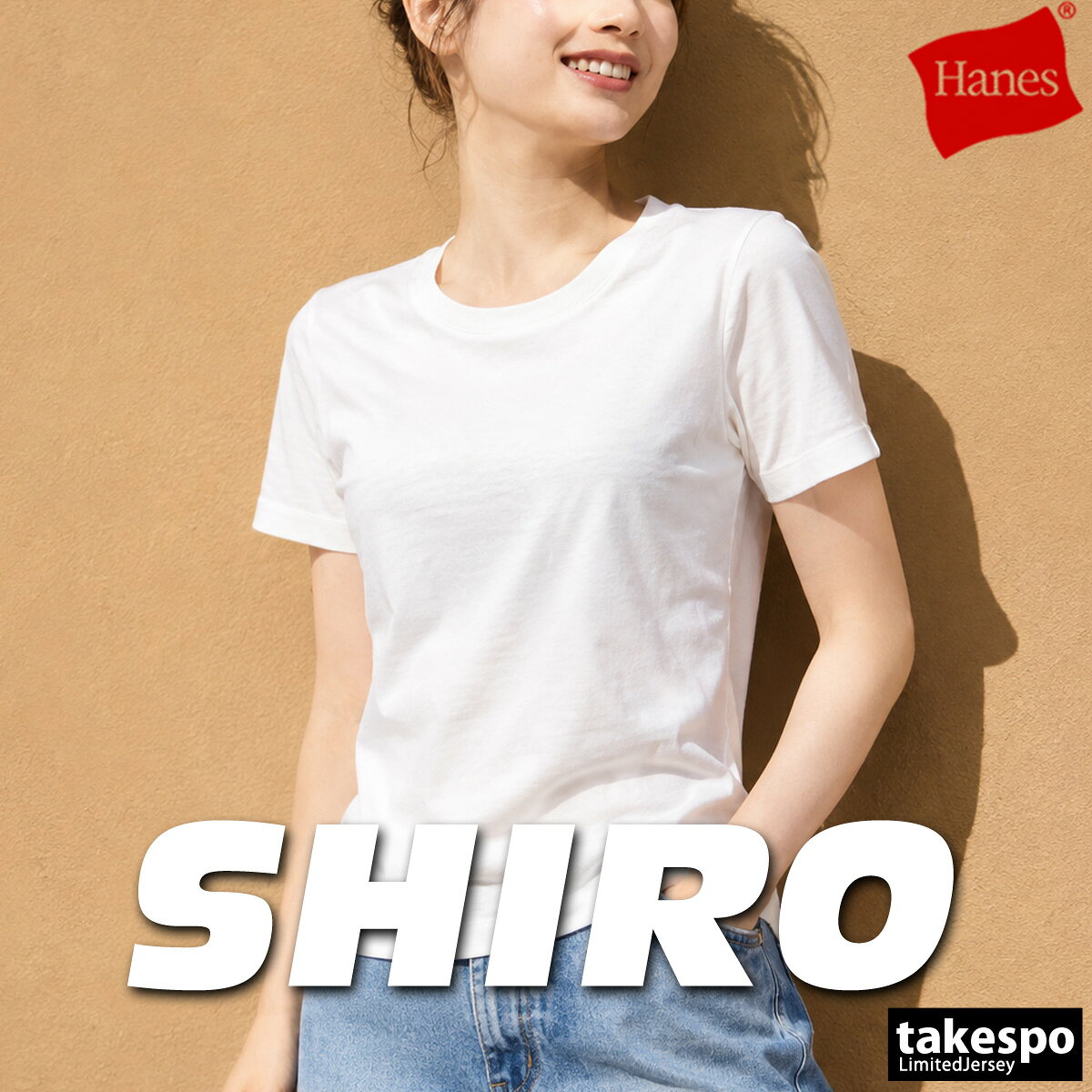 楽天市場】SIRO｜シロ（Tシャツ・カットソー｜トップス）：レディース