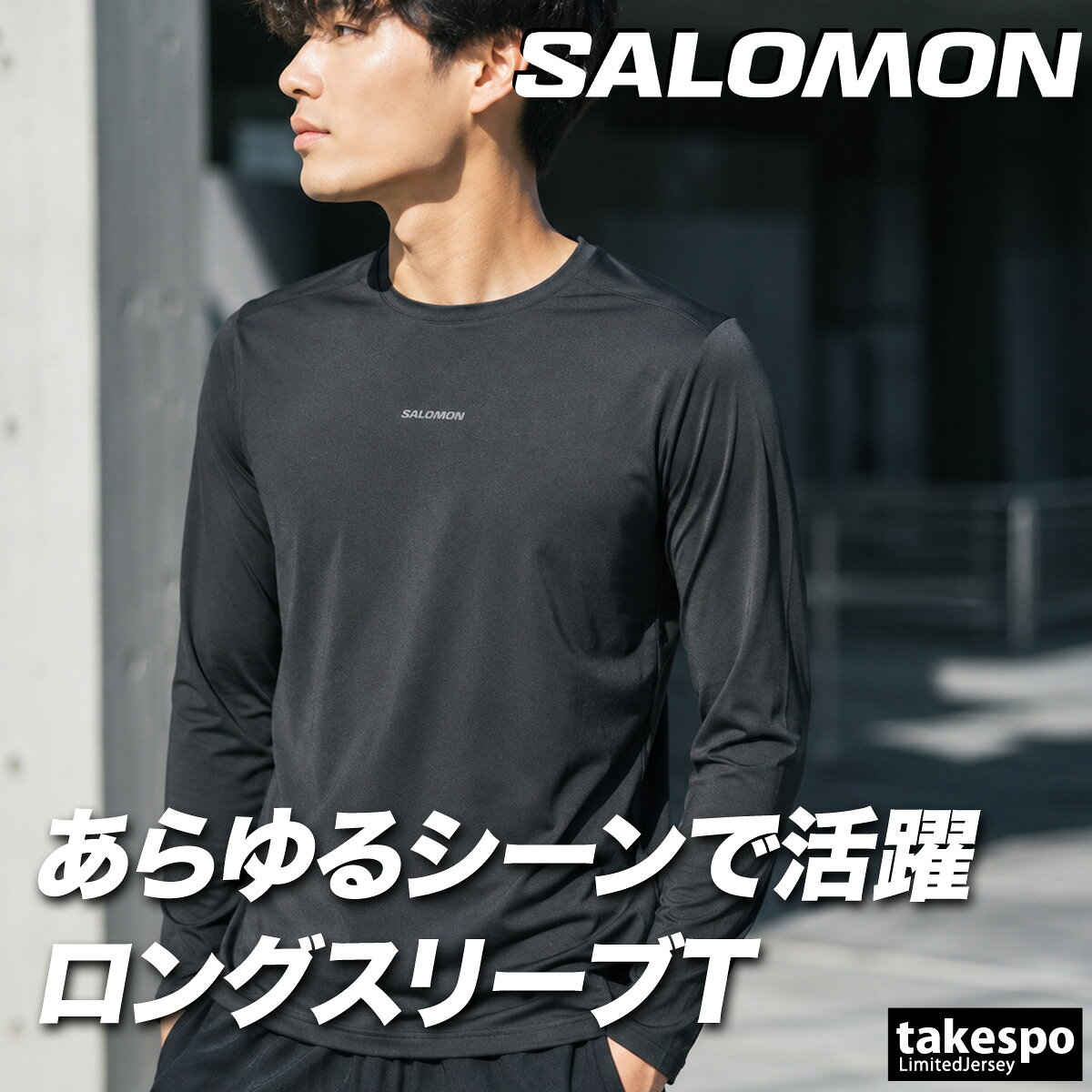 楽天市場】サロモン ロングスリーブの通販