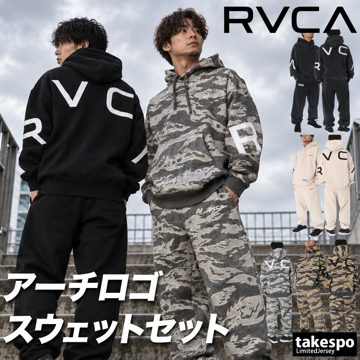 楽天市場】rvca ウェット スーツの通販