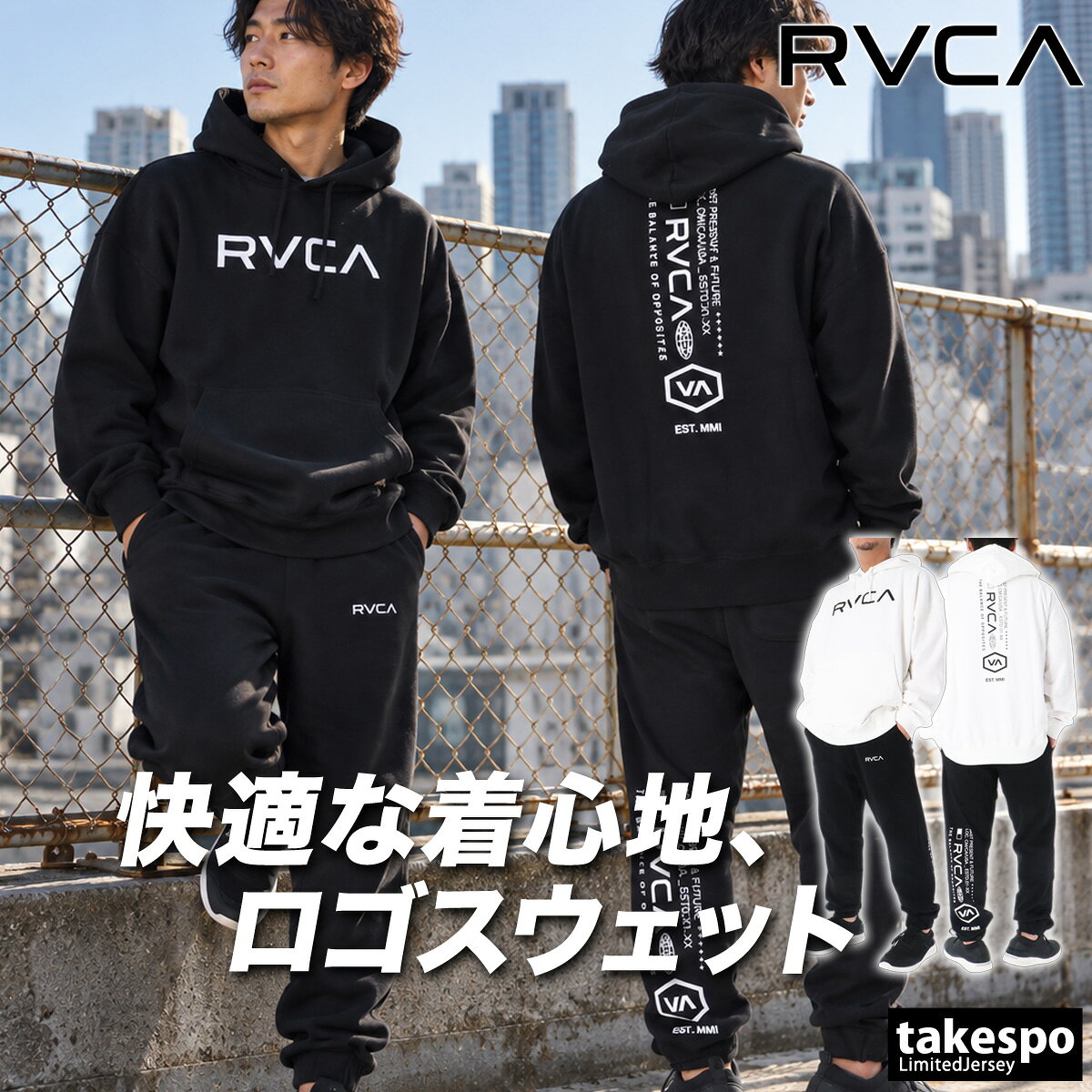 楽天市場】rvca ウェット スーツの通販