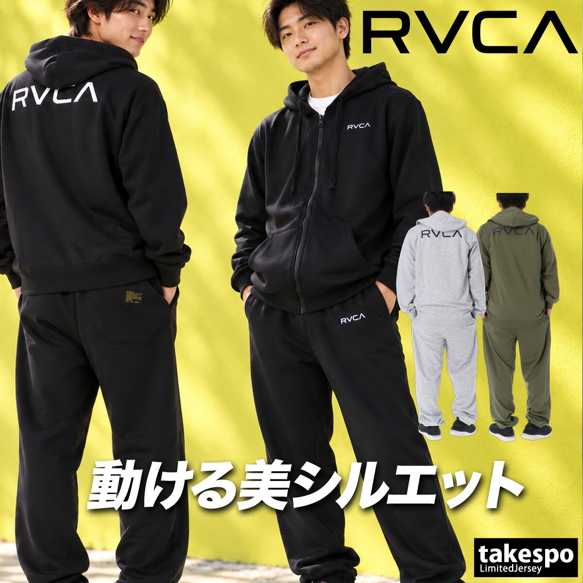楽天市場】rvca ウェット スーツの通販