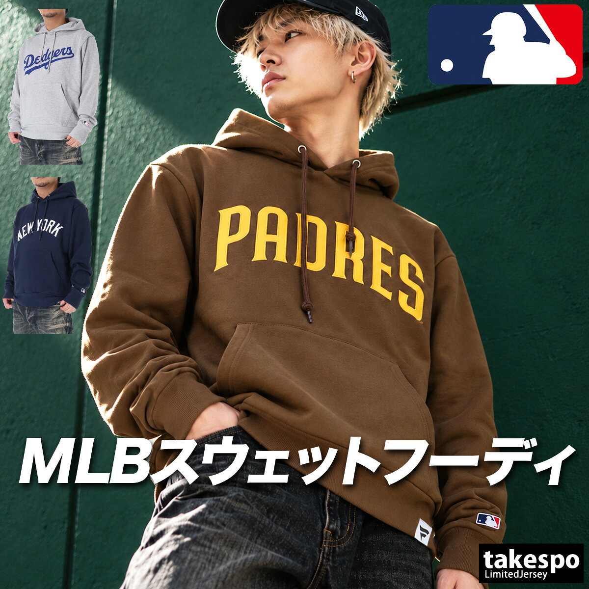 特 徴ロサンゼルスドジャース ニューヨークヤンキース、サンディエゴパドレスのスウェットフーディ。ダボっとし過ぎない適度なサイズ感なので年齢を問わず着やすいです。生地感裏毛仕様でロングシーズン活躍するスウェットパーカーです。ブランドMLB(メジャーリーグベースボール)商品名スタンダード ロゴ プリント フーディー分 類メンズ スウェットパーカー素 材本体/ 綿100%カラー展開ブラウン(BRN)茶色グレー(GRAY)灰色ネイビー(NAVY)紺サイズ【参考実寸値(cm)】M(Mサイズ) : 着丈62、身幅52生産国中国サイズ感レギュラーフィット大きすぎずコンパクト過ぎずちょうど良いサイズ感。備 考バックプリント/なし ※フード部分にロゴプリントあり上着ポケット/ファスナーなし上着すそ/ヒモなしフード/あり 取り外し不可 ヒモあり裏地/裏毛ウェットクリーニング(弱)洗濯機洗い可(ネット使用)家庭洗濯※モデル身長(男性165cm、着用サイズM) ※「アウトレット」の表記は、割引率30%以上の商品を表します。中古品や傷物ではなく未使用新品です。※当店の商品は全てメーカー正規品となります。商品画像の色合いは現物に近づけるよう努めておりますが、モニター環境などにより違いが生じることがあります。 ※メーカー希望小売価格はメーカー商品タグに基づいて掲載しています。フード付き フーディ 裏毛 コットン100% 綿100% 野球 ベースボール 男性 女性 子供 メンズ レディース キッズ ジュニア 男女 ユニセックス 20代 30代 40代 50代 60代 70代 中学生 大学生 大人 トレーニング カジュアル スポーツ 筋トレ ジム 部活 チーム クラブ 介護 団体 運動会 体育祭 アウトドア フィットネス ダンス サッカー ユニフォーム ランニング アクティブ ウォーキング バレンタイン ホワイトデー 母の日 父の日 敬老の日 プレゼント ラッピング 還暦 祝い ギフト 卒業 入学 就職 合宿 林間学校 贈り物 おすすめ おしゃれ 人気 動きやすい カッコイイ 高級感 フィット感 最適 スタイリッシュ 機能的 通販 安い 特価 ブランド 正規品 スポーツウェア トレーニングウェア 春 夏 秋 冬 春夏 秋冬 S M L LL 3L 4L O XO 2XO XL 大きいサイズ 小さいサイズ 運動着 部活 ジム トレーニング フィットネス ランニング アクティブ スポーツブランド【グループ店舗紹介】★限定ジャージのタケスポとは★スポーツウェアのことなら限定ジャージのタケスポにおまかせ!毎日お得な価格でご提供!常設セール会場あり!SALEアイテム、送料無料商品やLINEお友達登録で200円OFFクーポンなど、お得な特典が盛りだくさん!年間10万着のセットアップアイテムを販売するジャージ専門店として、楽天ランキング常連の信頼と実績があります!あす楽商品は土日祝も配送対応ですぐにお届け!急ぎのご注文にもバッチリ対応いたします!国内外の有名ブランド取り扱い店、エスラッドブランド公式販売店として、ブランド正規品を安心してお買い求めいただけます。2004年から楽天市場で愛され続ける老舗店舗として、お問い合わせから配送まで心を込めてサポート!タケスポ限定・別注アイテムも豊富に取り揃え、他店では手に入らない特別なスポーツウェアをお探しの方に最適です!★オリジナルスジャージのno-styleとは★スポーツライフスタイルを中心としたカジュアルでスポーツストリートスタイル、スポーツファッションの専門店です。★競技とスイムのアスリートスポーツとは★チームウェアや競技に合わせたアイテムを網羅したアスリートに嬉しいアイテムをそろえたショップです。【よくご利用いただく季節のイベント・スポーツシーン】当店全品ラッピング無料!(ラッピングはタグカットのため返品交換不可・ご希望の場合→配送欄へ「ラッピング希望」)1月 正月 お年玉 成人の日 新春マラソン 初泳ぎ、2月 バレンタインデー スキー スノボ ウィンタースポーツ、3月 ホワイトデー 卒業 卒団 春休み 新学期準備、4月 入学 進級 新生活 新年度 部活動開始 春季大会、5月 ゴールデンウィーク こどもの日 母の日 運動会 春季水泳大会、6月 父の日 梅雨対策 インドアスポーツ、7月 七夕 夏季水泳大会 プール開き 海水浴、8月 夏休み お盆 帰省 全国大会 夏合宿 水泳教室、9月 敬老の日 シルバーウィーク 秋季大会 新人戦、10月 孫の日 運動会 学園祭 体育祭 ブライダル ハロウィン マラソンシーズン、11月 勤労感謝の日 駅伝 秋季水泳大会、12月 クリスマス 大晦日 冬休み 冬季合宿 年末マラソン 成人祝い 卒業祝い 卒団祝い 入学祝い 入部祝い 結婚祝い 誕生祝い 就職祝い 優勝祝い 大会出場祝い 記録更新祝い 引退記念 ギフト 贈物 贈り物 贈りもの 贈答品 記念品 誕生日 チーム用品 部活ギフト コーチへの感謝 応援グッズ