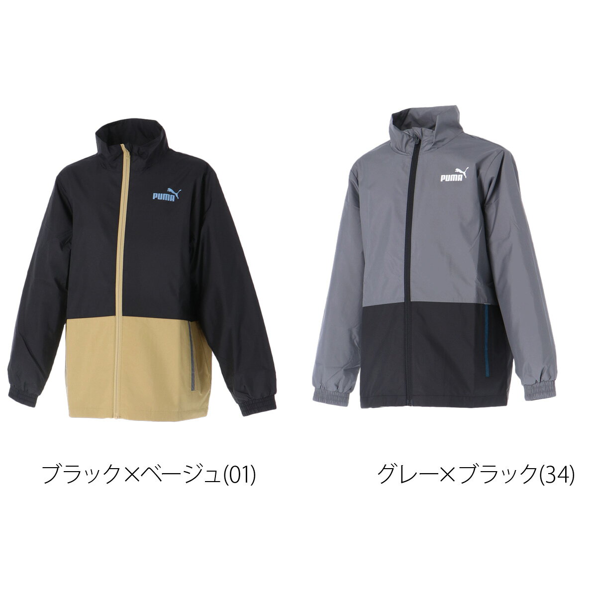 オリジナルスジャージのno-styleのプーマ ESS ウインドジャケット ジュニア ブランド PUMA 裏メッシュ 防風 638443 あす楽 黒 灰色 新作 男 女の子 キッズ スポーツウェア トレーニングウェア スポーツ おしゃれ｜アングル3