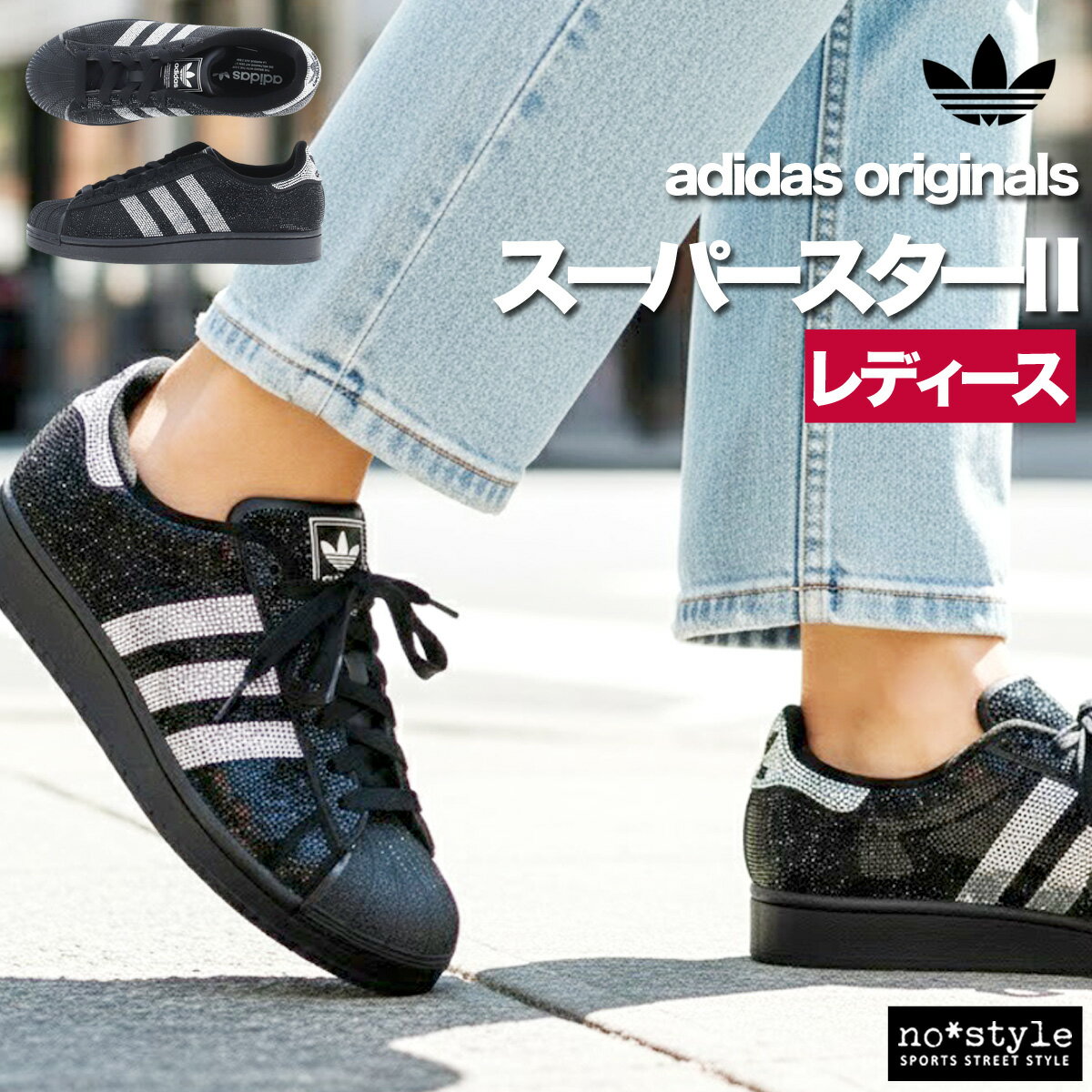 adidas ダークグレー スリーストライプス シューズ s-l400.jpg