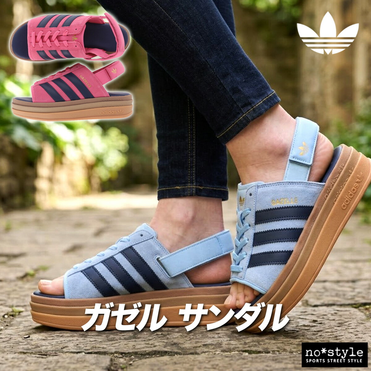 樂天商城 - アディダス オリジナルス サンダル レディース ブランド ガゼル Gazelle adidas originals 厚底 3ストライプス スリーストライプス ONY25 あす楽 かわいい 大きいサイズ 有 スポーツ おしゃれ