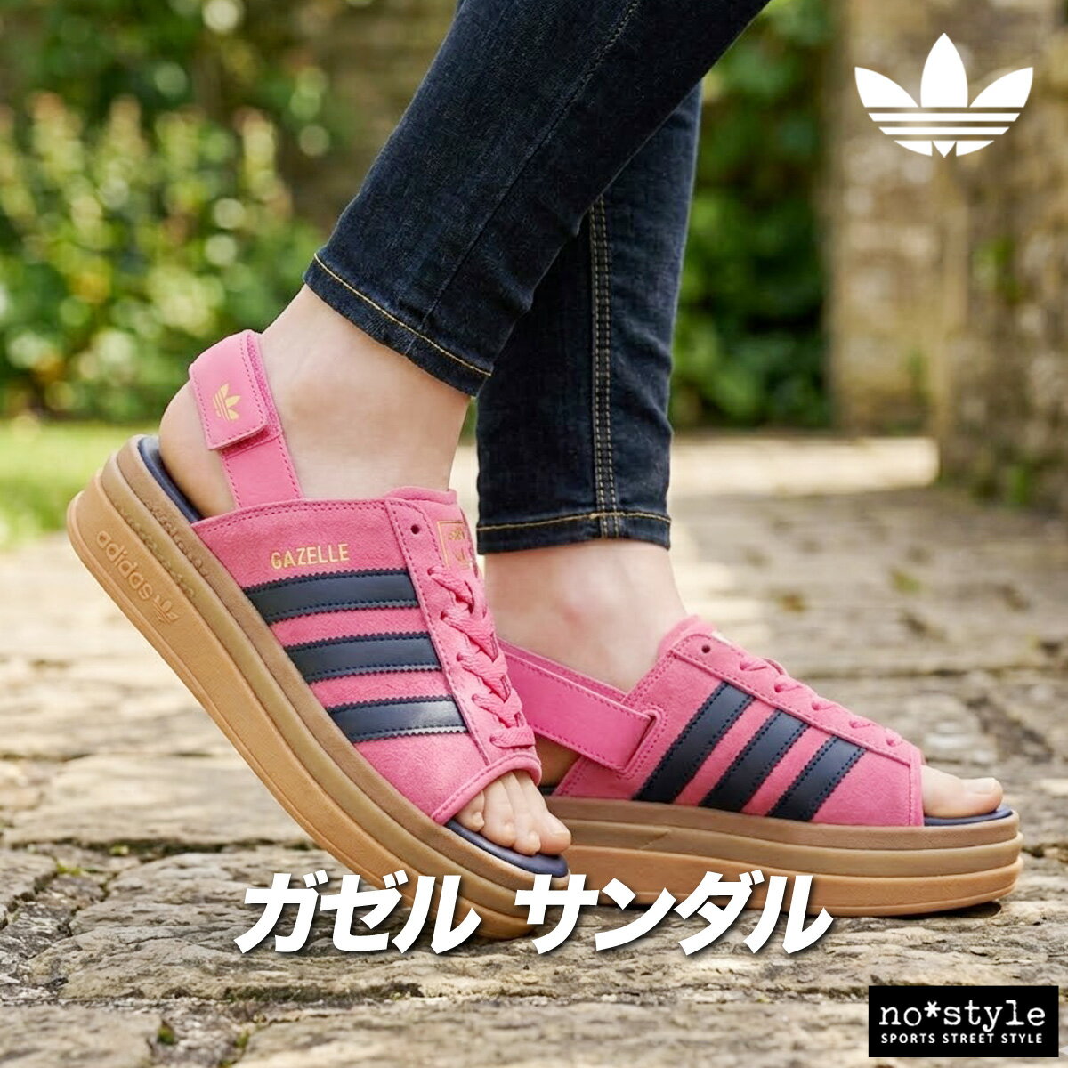 楽天市場】adidas originals セットアップ（カラーピンク）の通販