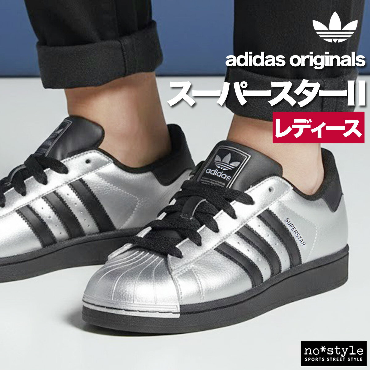 楽天市場】アディダス スーパースター ドットの通販