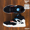 5/3-5/5 3日間限定ゲリラバーゲン リーボック クラシック PUMP OMNI ZONE II ポンプ オムニ ゾーンII スニーカー Reebok CLASSIC ハイカット HR0504 あす楽 黒 ブラック 大きいサイズ 有