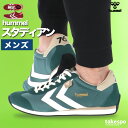 マラソン最大2000円オフクーポン! ヒュンメル スニーカー メンズ ブランド hummel スタディアン STADION シューズ カジュアル 薄底 ローカット ラバーソール HM229741 あす楽 大きいサイズ 有 スポーツ おしゃれ