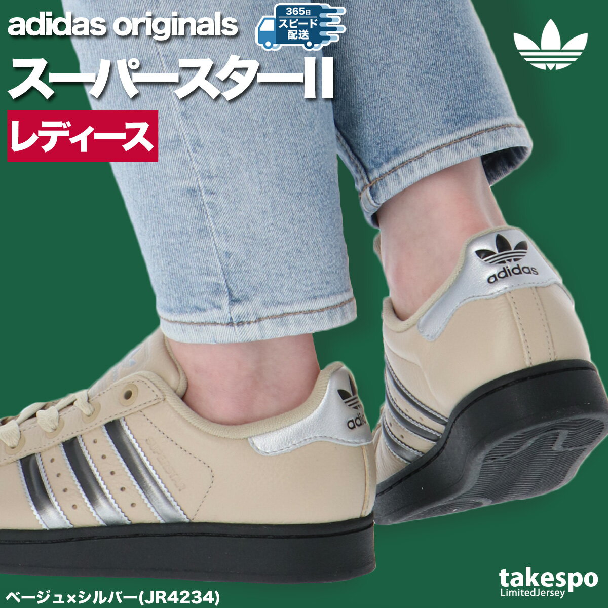 関税込★Golden ★スーパースターメンズスニーカー★BEIGE 関税込☆Golden ☆スーパースターメンズスニーカー☆BEIGE 買取