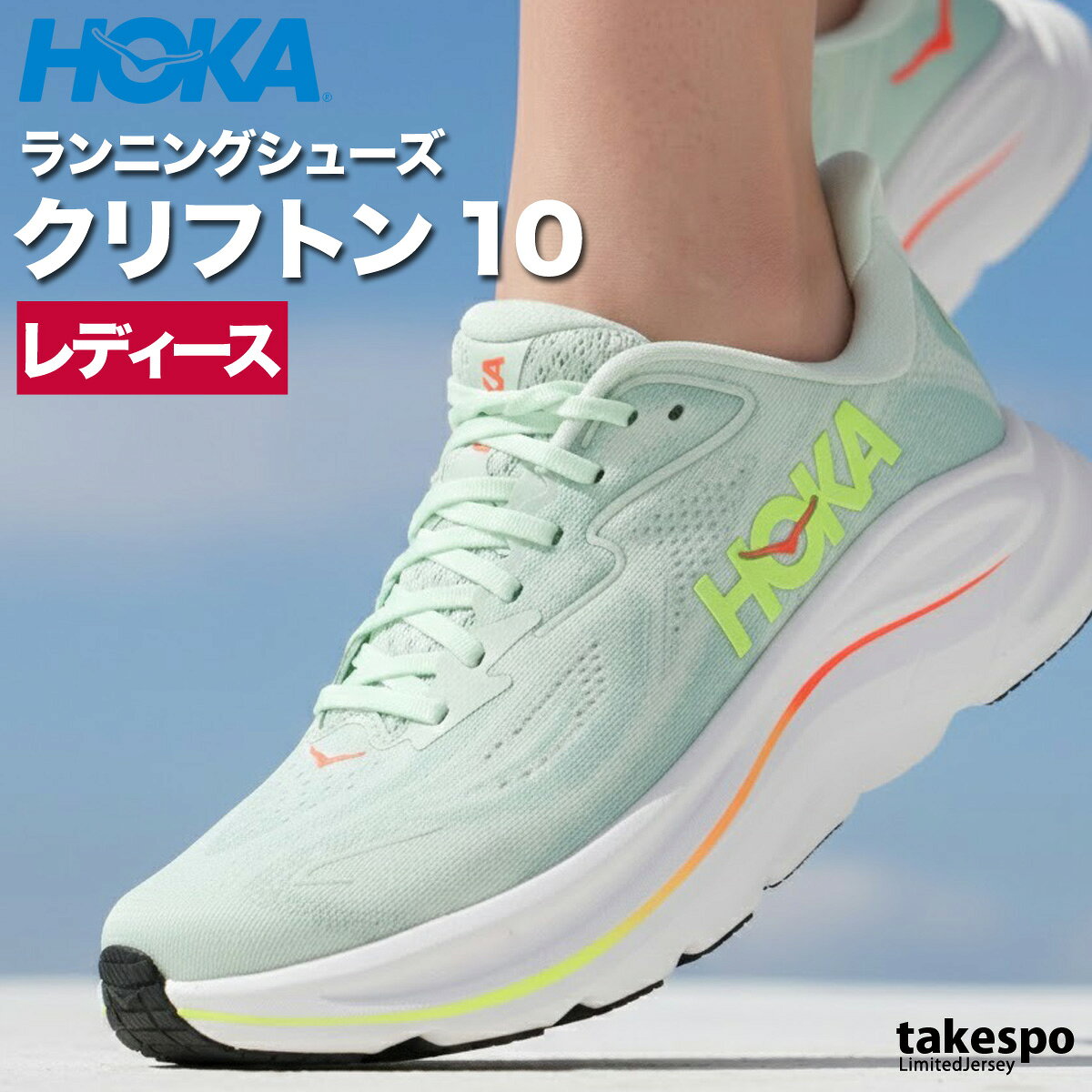 楽天市場】ウォーキングシューズ レディース（ブランドホカ