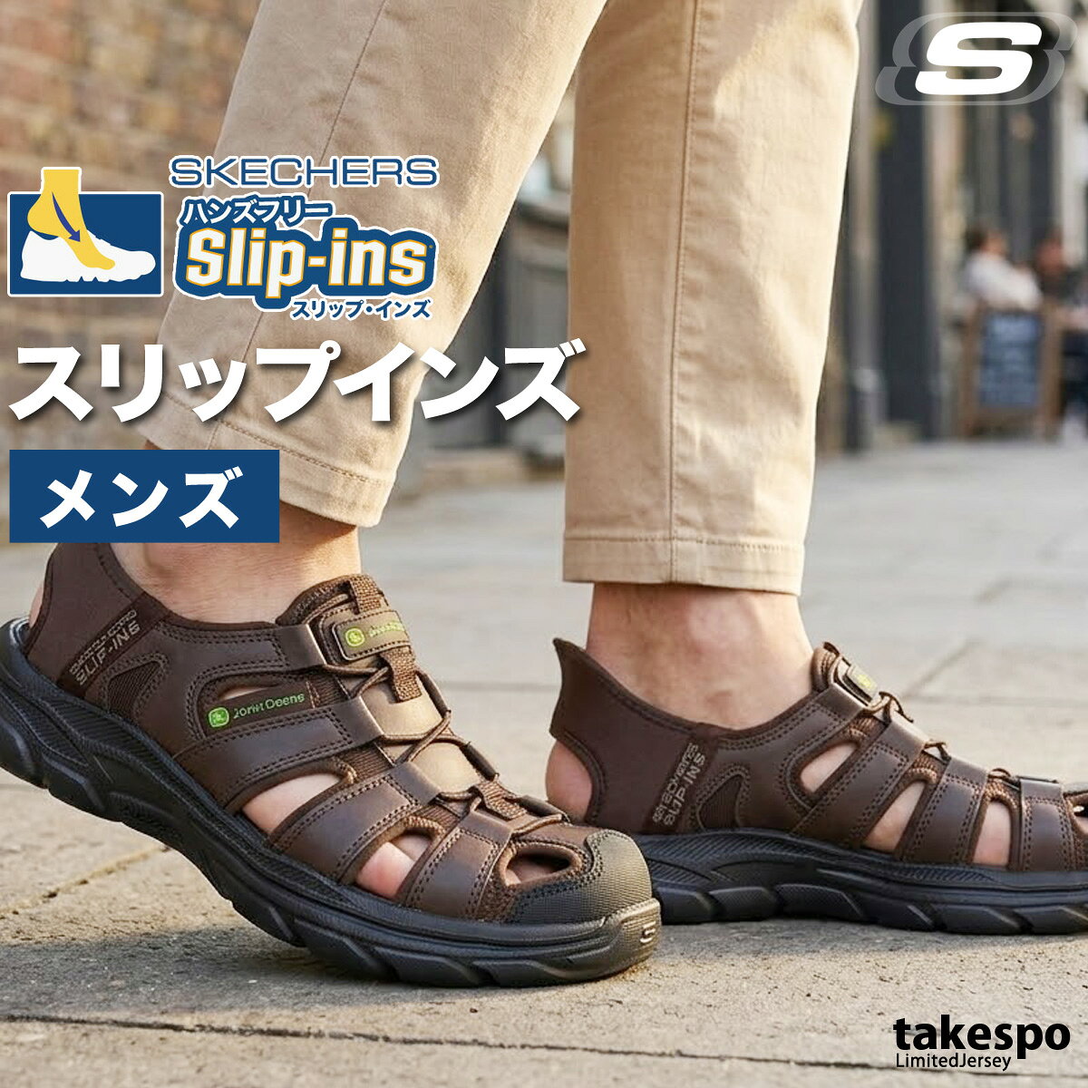 SKECHERS スリップインズ 　　3E サンダル・ブラウン 楽天市場】スケッチャーズ サンダル（カラーブラウン）（メンズ靴｜靴