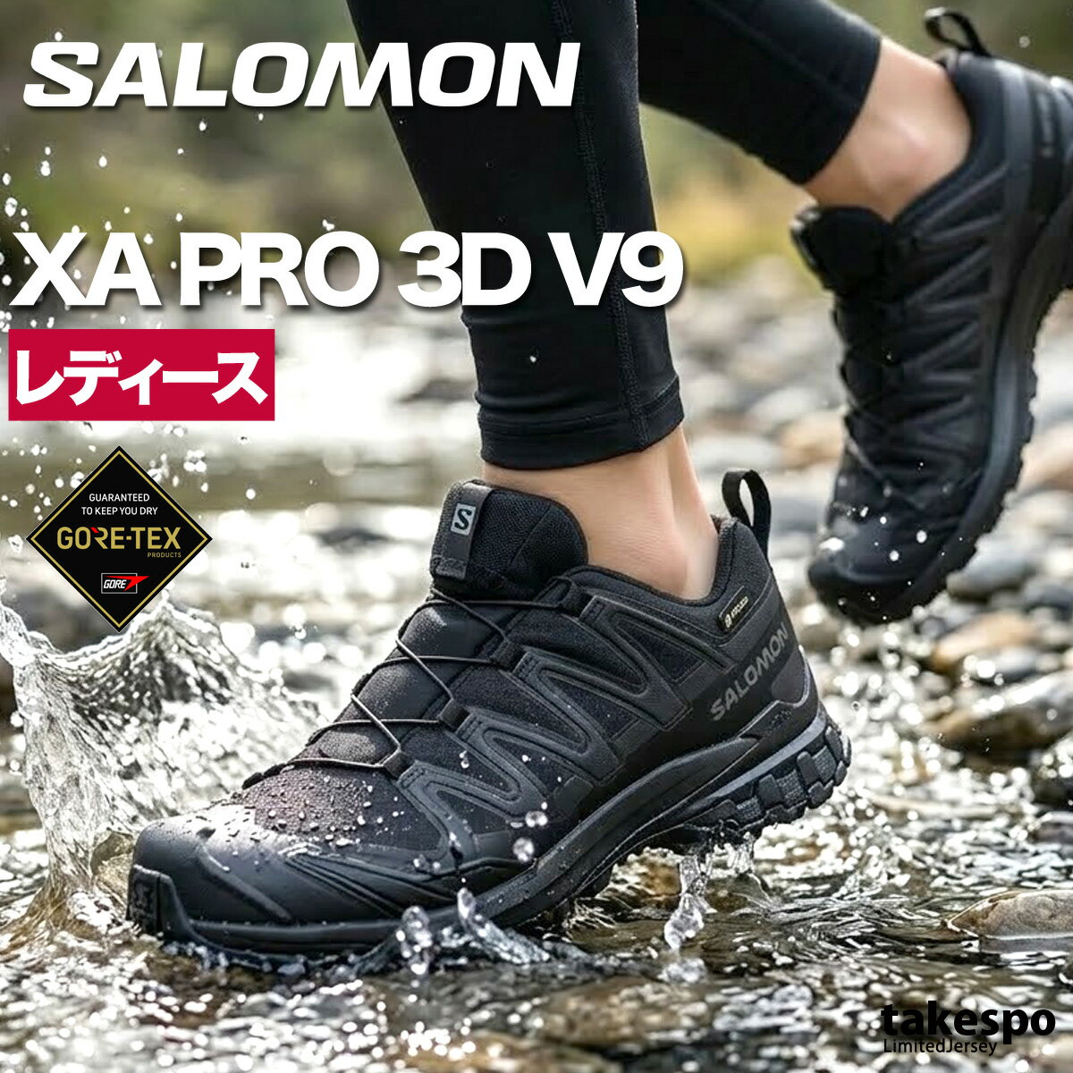 ������� ���ˡ����� ��ǥ����� �֥��� Salomon XA PRO 3D V9 GORE-TEX �����ƥå��� �ȥ쥤����˥� �����ȥɥ����塼�� ��...