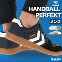 マラソン最大2000円オフクーポン! ヒュンメル スニーカー メンズ ブランド hummel ハンドボール パーフェクト シューズ レザー 合皮 黒 白 クラシック 薄底 ガムソール ローカット HM226303 あす楽 大きいサイズ 有 スポーツ おしゃれ