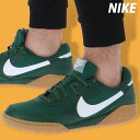 【5/9~16クーポン最大2000円OFF!】 ナイキ テラマンタ シューズ スニーカー NIKE HQ4502300 あす楽 緑 グリーン 新作| 大きいサイ...
