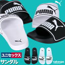【4/24~27クーポン最大2000円OFF!】 プーマ リードキャット シューズ メンズ レディース スポーツサンダル シャワーサンダル 靴 くつ スポサン ...