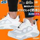【5/9~16クーポン最大2000円OFF!】 パラディウム オフバウンド ウォータープルーフ シューズ ユニセックス PALLADIUM スニーカー ローカッ...