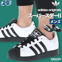 【5/9~16クーポン最大2000円OFF!】 アディダス オリジナルス スーパースター シューズ adidas originals ローカット カジュアル 3...