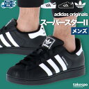 【5/9~16クーポン最大2000円OFF!】 アディダス オリジナルス スーパースターII シューズ adidas originals ローカット カジュアル...