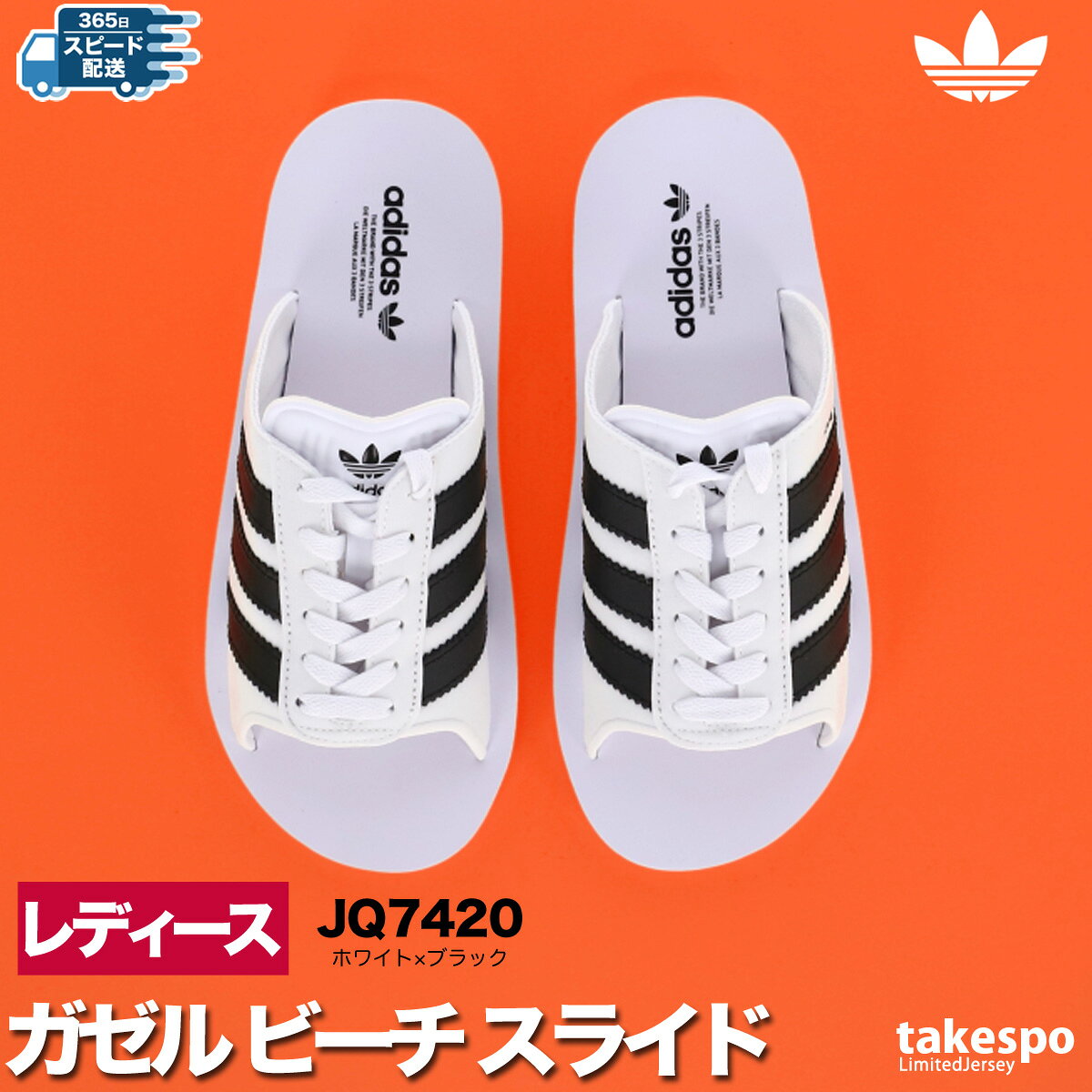 楽天市場】adidas サンダル キッズ（カラーホワイト）（サンダル 