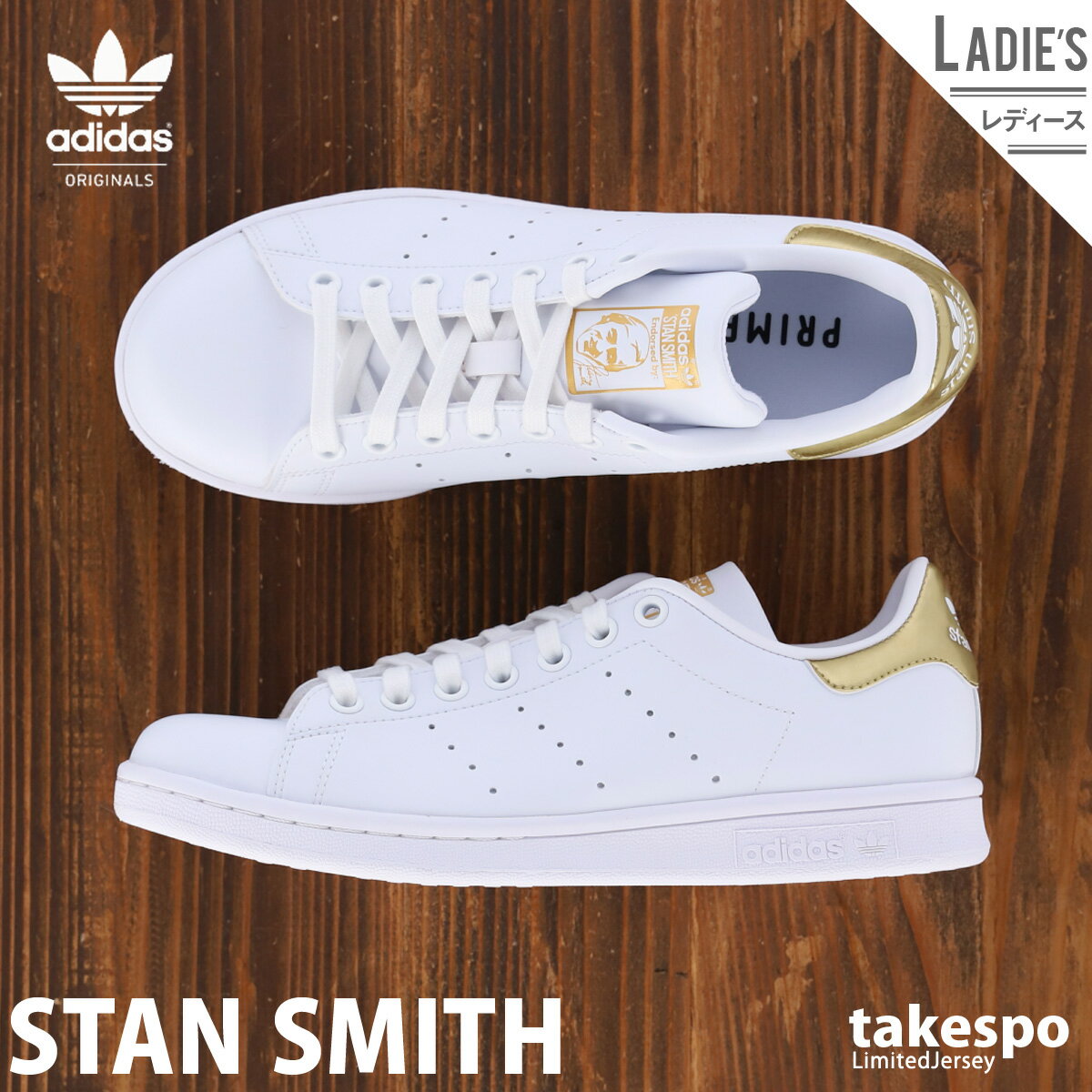 新作 アディダス オリジナルス レディース スニーカー adidas originals カジュアル シューズ スタンスミス STAN SMITH G58184 WHG 送料無料|かわいい 大きいサイズ 有 スポーツ おしゃれ ブランド