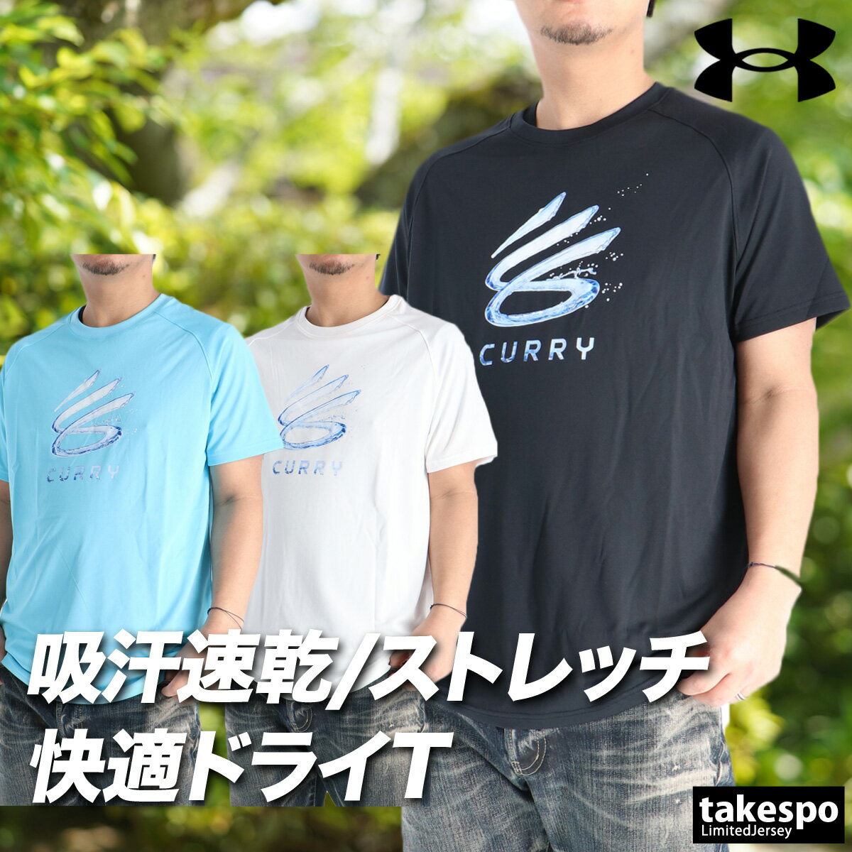 T����� ��� Ⱦµ �۴� ®�� ������������ޡ� �ۿ� �֥��� UNDER ARMOUR ���ȥ�å� �� ���ƥե��� ���꡼ �� 6012511 ���� ��...