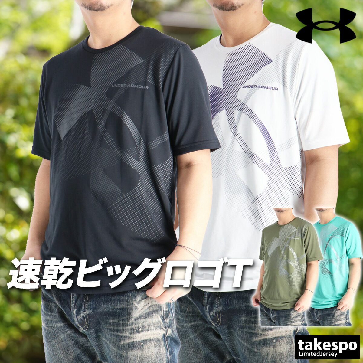 T����� ��� Ⱦµ �۴� ®�� ������������ޡ� �ۿ� �֥��� UNDER ARMOUR �ɥ饤 ���ȥ�å� �� �� �ӥå����� 6012544 ���� ��...