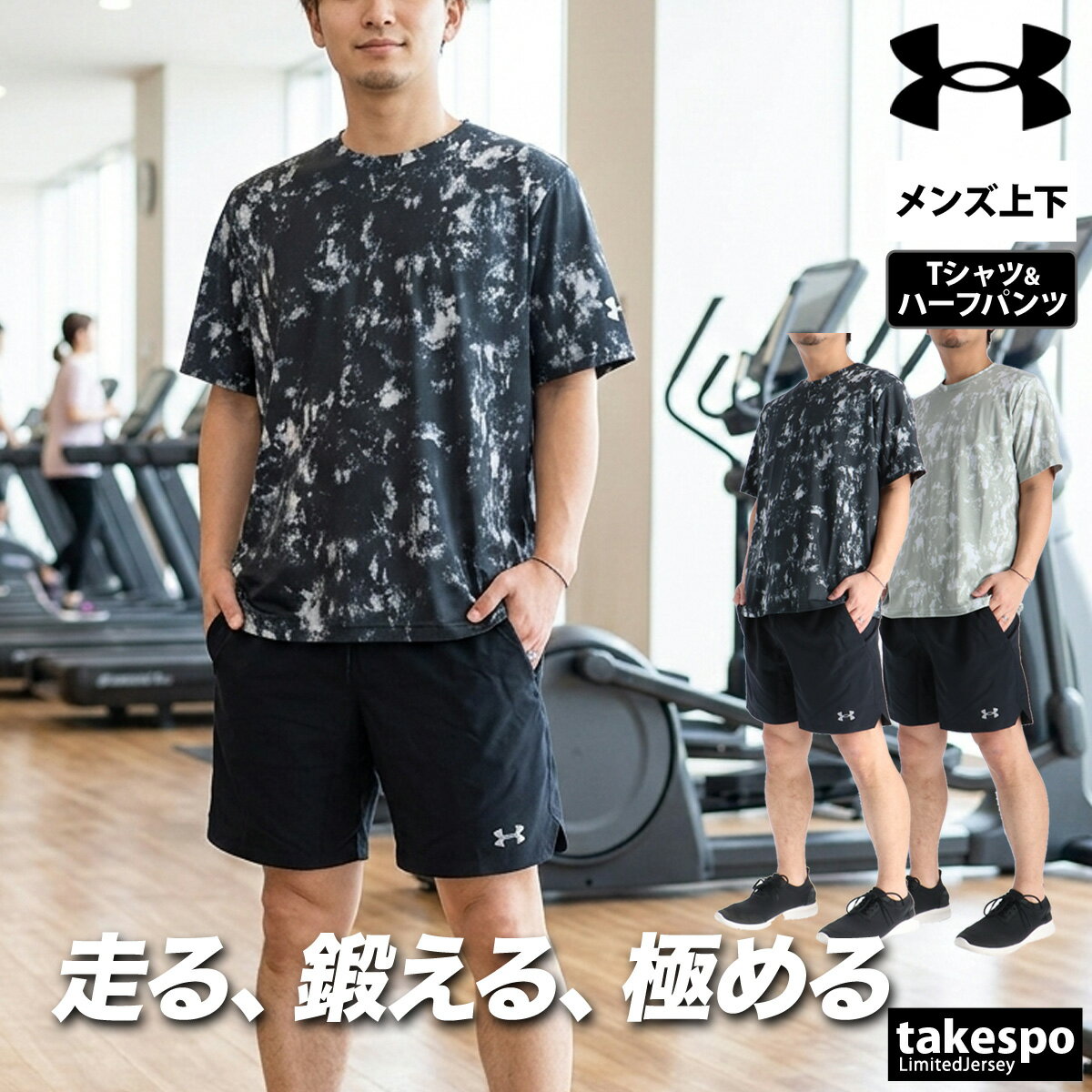 �ڽ��������ò��� ������������ޡ� T����� �岼 Ⱦµ ���å� �ȥ졼�˥󥰥����� �岼���å� ��� �ϡ��եѥ�� �֥��� UNDER ARMOUR ®��...