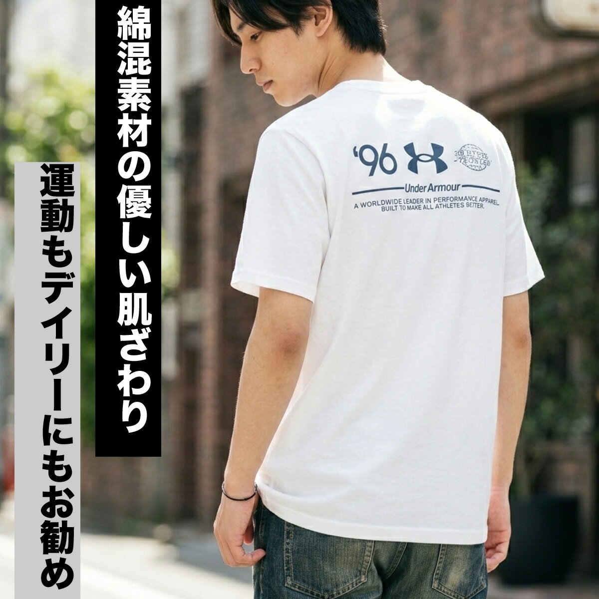 アンダーアーマー Tシャツ メンズ ブランド 半袖 バックプリント付き 綿混 黒 白 ...