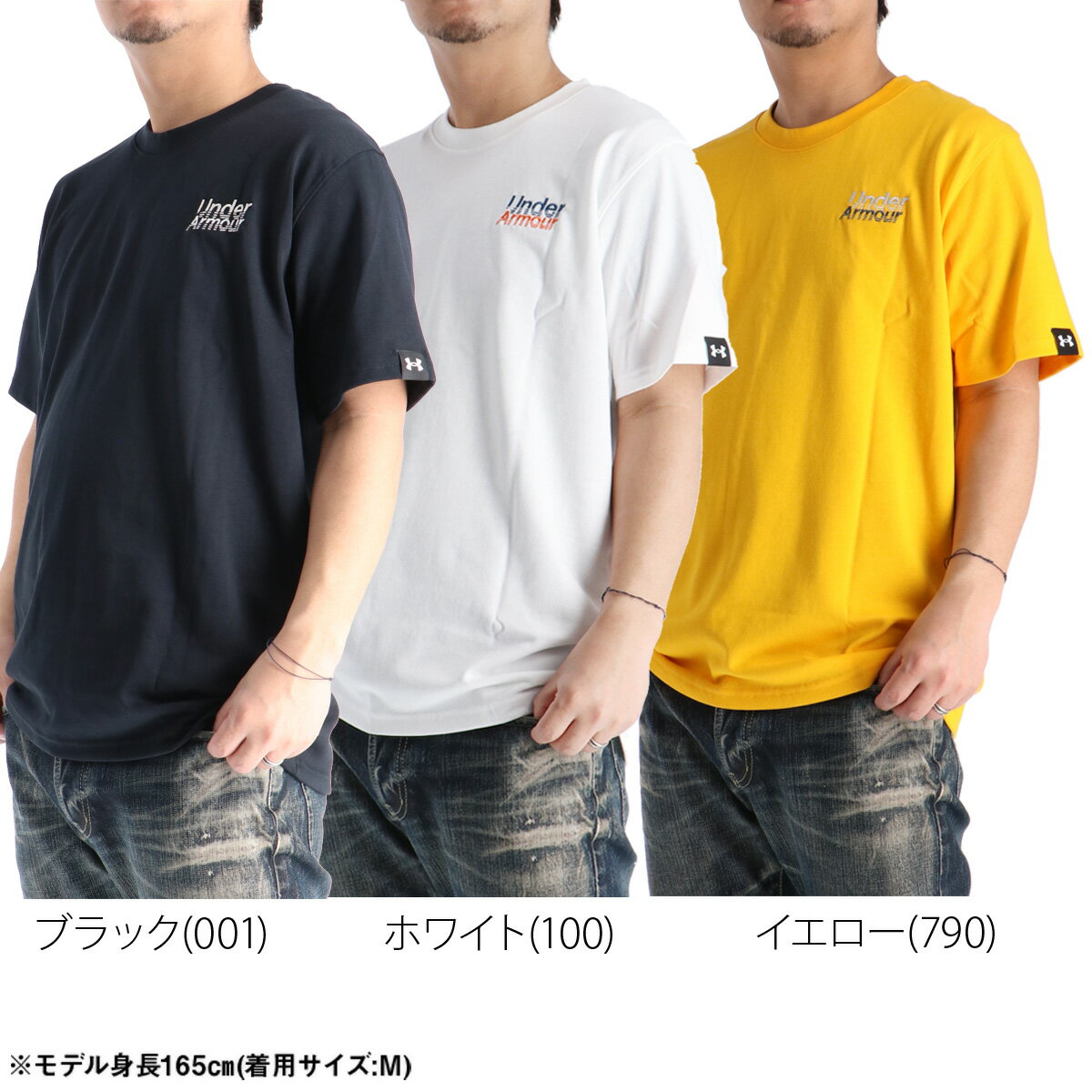 アンダーアーマー Tシャツ メンズ ブランド 半袖 バックプリント付き 綿混 黒 白 ...