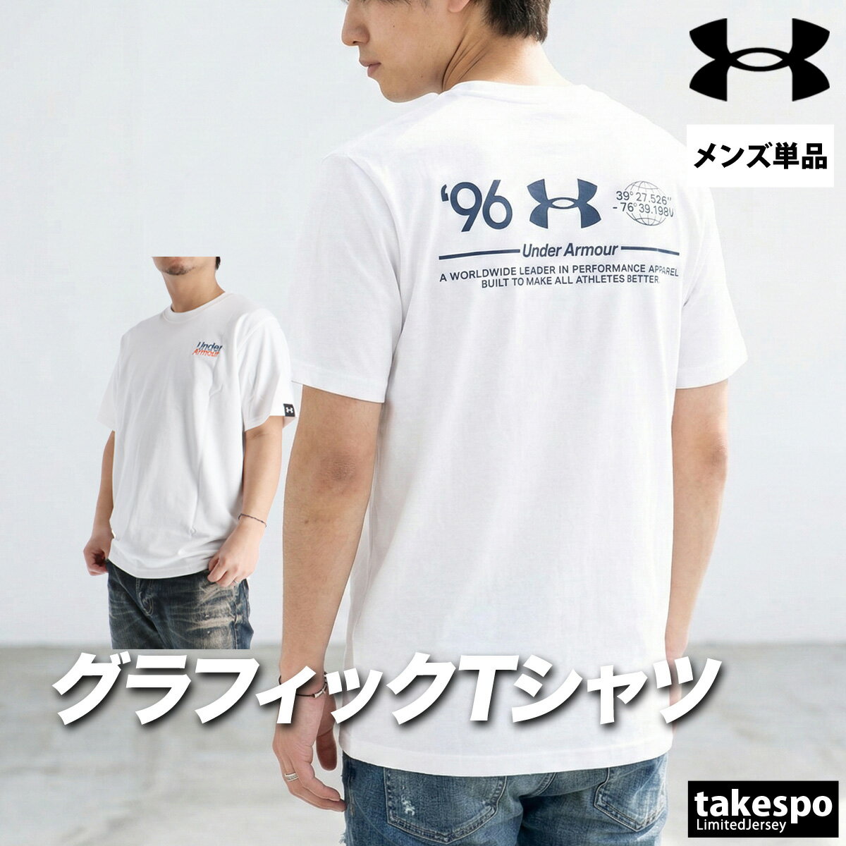 楽天市場】アンダーアーマー（サイズ（S/M/L）LL）（Tシャツ