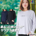 長袖Tシャツ レディース ブランド チャンピオン ドライ 速乾 スポーツ Tシャツ ロンT ロンティー ロングTシャツ 長袖 Champion バックプリント付き 抗菌 UVカット 吸水 吸汗 白 黒 日焼け対策 日差し対策 CWCS401 新作 かわいい