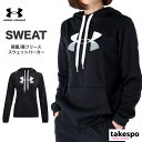 アンダーアーマー スウェットパーカー レディース 裏フリース 保温 フード付き 秋冬用 ビッグロゴ Armour Fleece BL Flock Hood UNDER 1365910 かわいい 大きいサイズ 有 トップス ウォーキング ウェア スポーツウェア トレーニングウェア スポーツ おしゃれ ブランド