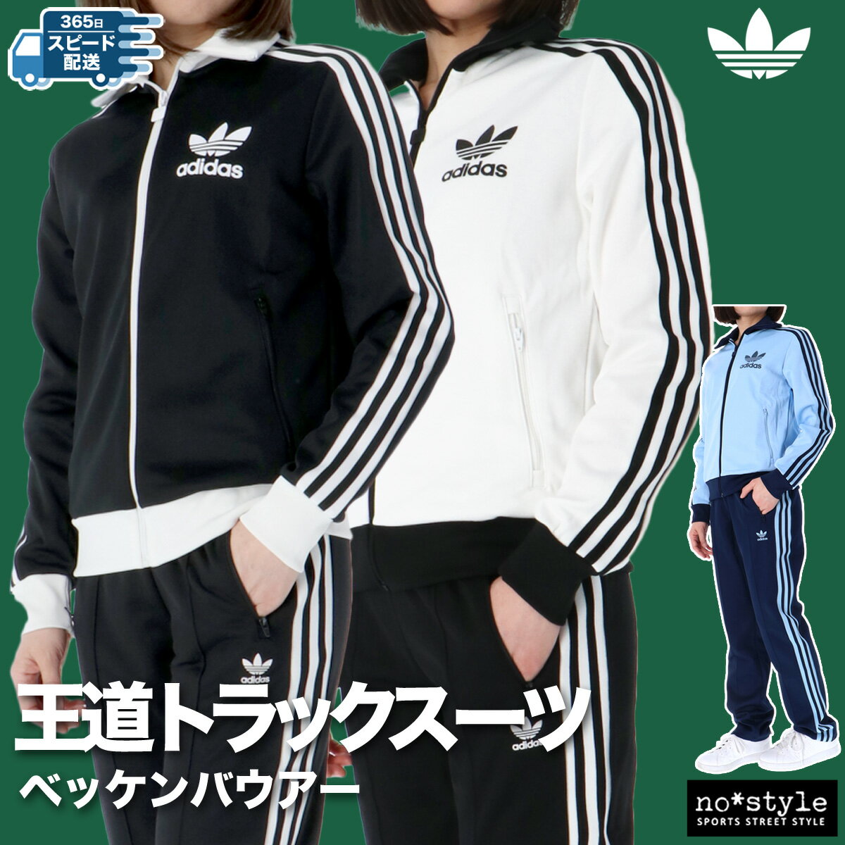 楽天市場】アディダス ジャージ レディース（サイズ（S/M/L）M