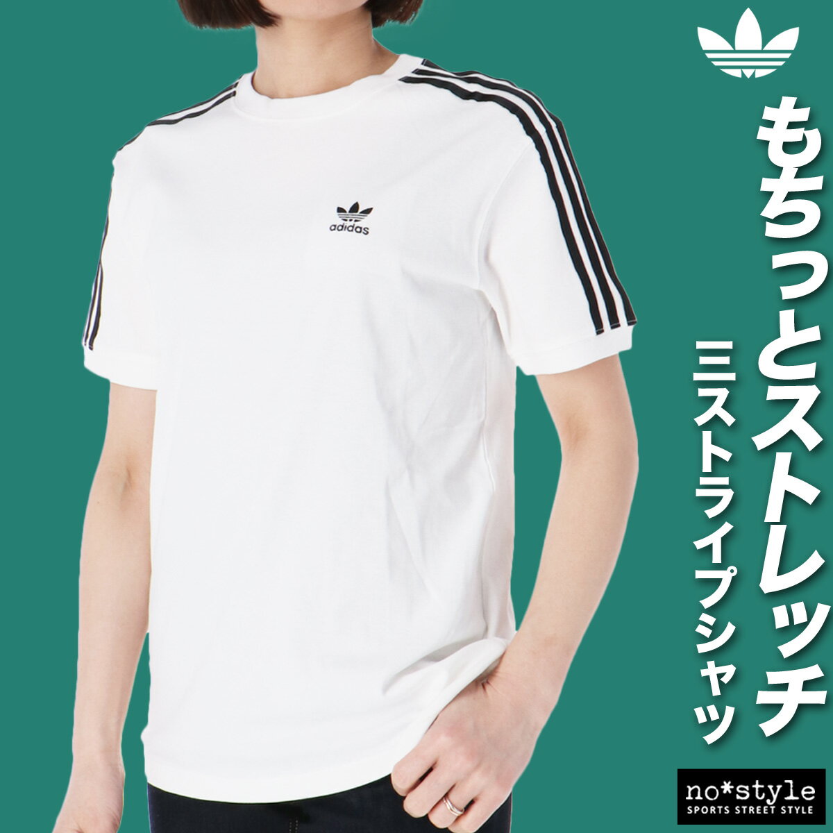 楽天市場】アディダス tシャツ 三つ葉 レディースの通販 楽天市場】アディダス tシャツ 三つ葉 レディースの通販