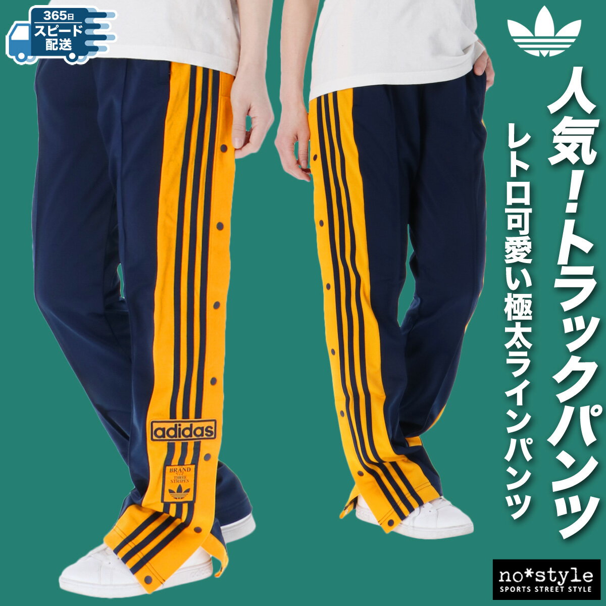 楽天市場】adidas トラックパンツ(サイズ(S/M/L)LL)の通販 楽天市場】adidas トラックパンツ(サイズ(S/M/L)LL)の通販