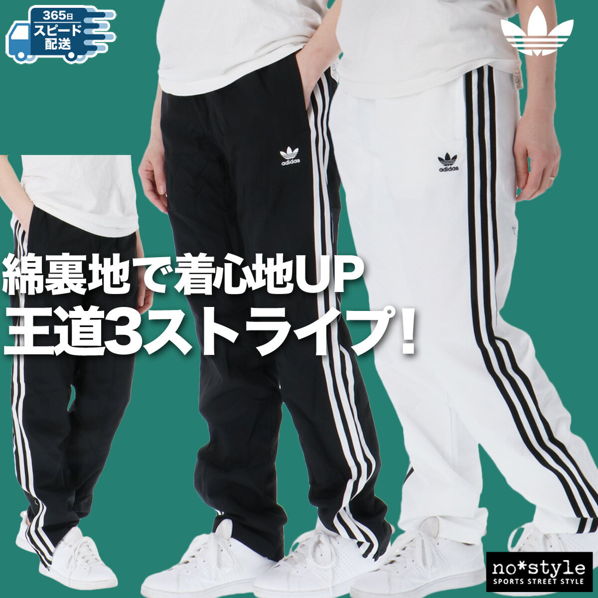 楽天市場】adidas ジャージ パンツ(素材(生地・毛糸)ナイロン 楽天市場】adidas ジャージ パンツ(素材(生地・毛糸)ナイロン
