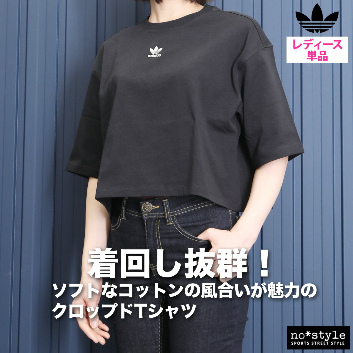 楽天市場】アディダス クロップド tシャツ ブラックの通販 楽天市場】アディダス クロップド tシャツ ブラックの通販
