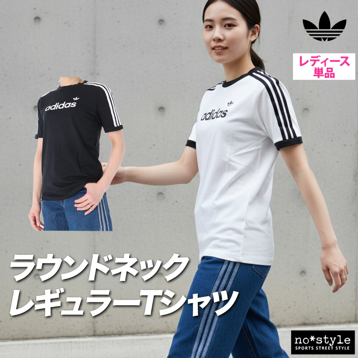 楽天市場】アディダス ジャージ 上下（性別レディース）（Tシャツ