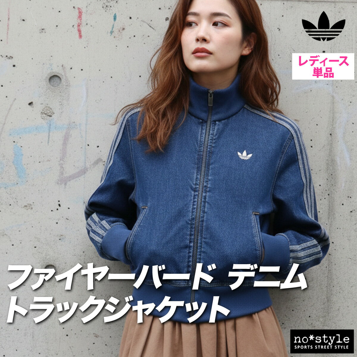 楽天市場】アディダス セットアップ（レディースファッション）の通販