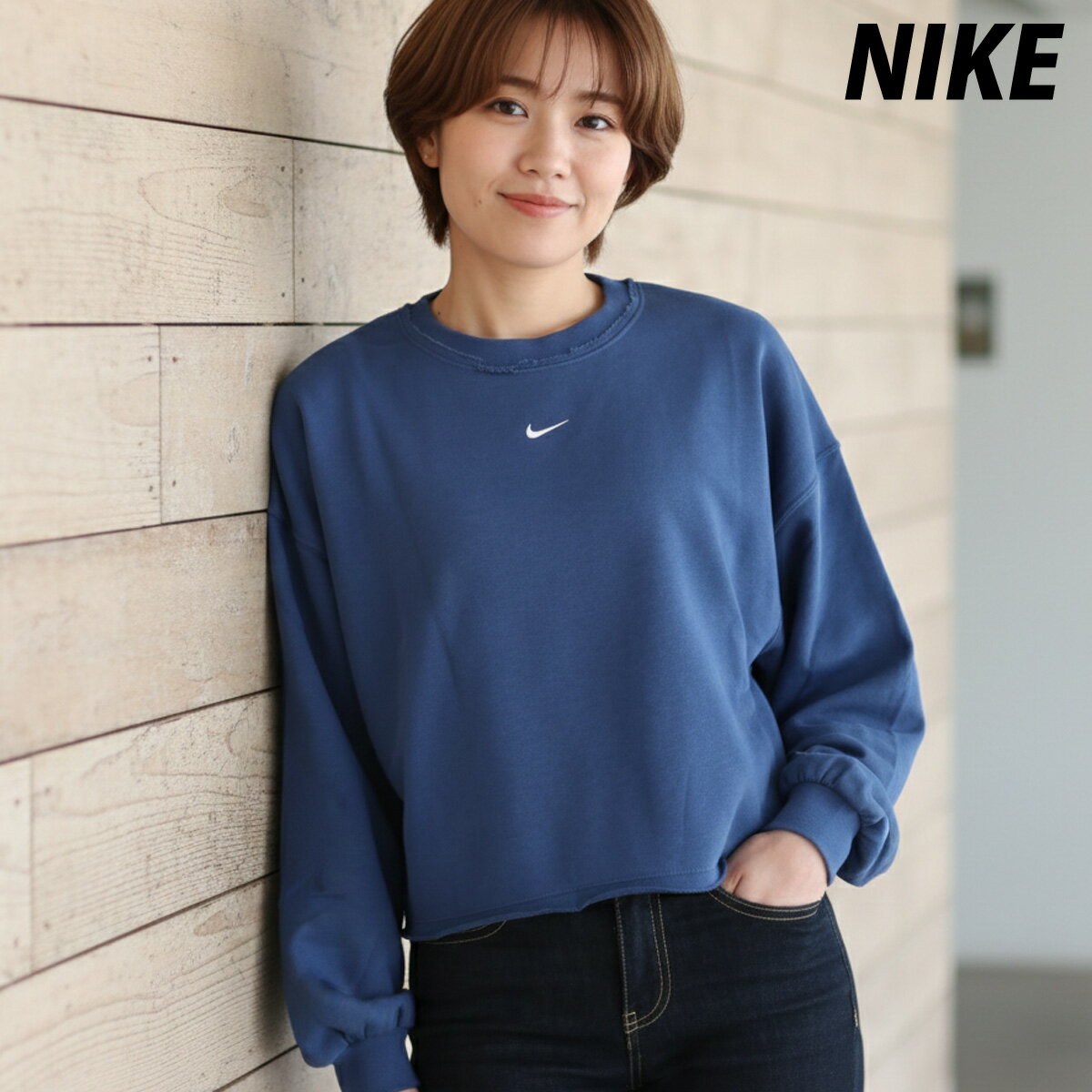 マラソン最大3000円オフクーポン有！ ナイキ スウェット トレーナー レディース ブランド 裏毛 フレンチテリー クルーネック スエット NIKE スウェットシャツ IF0229 紺 ネイビー ウィメンズ かわいい 大きいサイズ 有 トップス ウォーキング ウェア