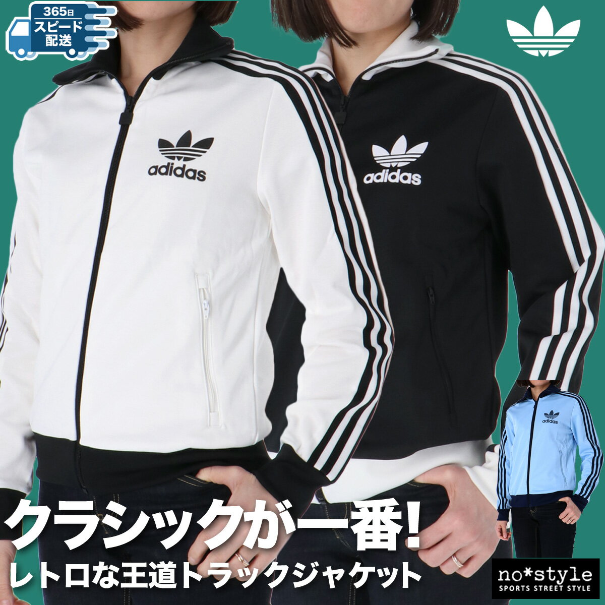 楽天市場】アディダス ジャージ クラシック(トップス|メンズ 楽天市場】アディダス ジャージ クラシック(トップス|メンズ