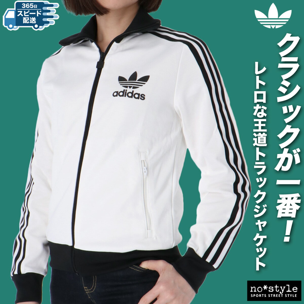 楽天市場】アディダス 青 ジャージ(カラーホワイト)の通販 楽天市場】アディダス 青 ジャージ(カラーホワイト)の通販