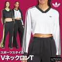 長袖Tシャツ レディース ブランド アディダス オリジナルス スポーツ Tシャツ ロンT ロンティー ロングTシャツ 長袖 adidas originals アディカラー トレフォイル 三つ葉 3ストライプス スリーストライプス クロップド丈 ショート丈 白 黒 Vネック JVR37 あす楽 新作