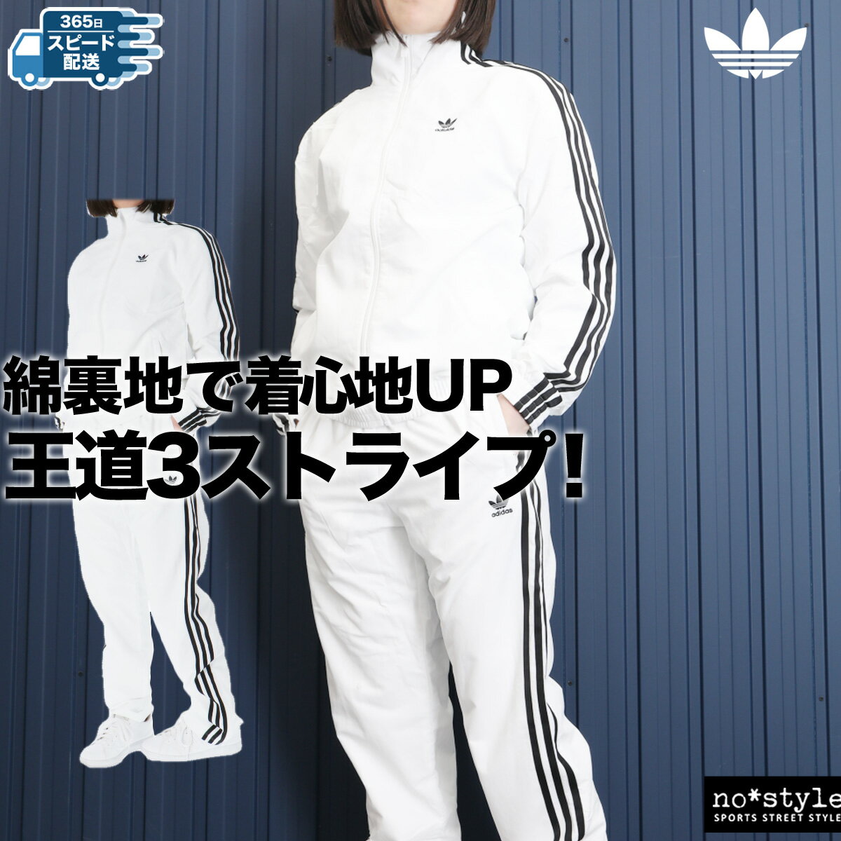 楽天市場】アディダス シャカシャカ 白の通販 楽天市場】アディダス シャカシャカ 白の通販