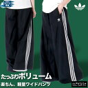 ジャージ 下 レディース アディダス オリジナルス ロングパンツ ファイヤーバード ワイドパンツ 3ストライプス スリーストライプス トレフォイル 三つ葉 ad...